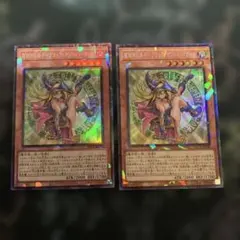 魔術師の弟子 ブラック・マジシャン・ガール 3枚セット コレクターズ