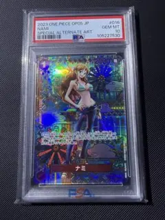 PSA10】 ナミ OP05-016 SR パラレル 和柄 - メルカリ