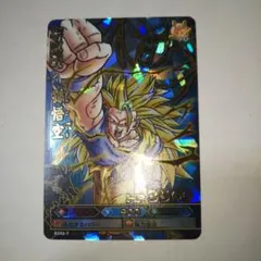 ドラゴンバトラーズ