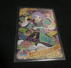 ☆4 アニマルロックブラック チィ