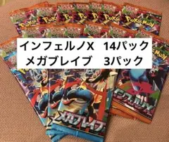 2025年最新】ポケモンカードサーチ済みパックの人気アイテム