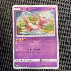 ミュウ 342/SM-P プロモカード MEW PROMO 2019 - メルカリ