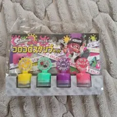 Splatoon 2 コロコロスタンプセット イカしてるー！セット