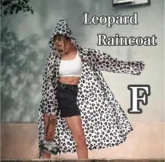 レオパード柄 レインコート フリーサイズ 通年 雨具