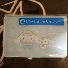 サンリオ　シナモロール　当たりくじ