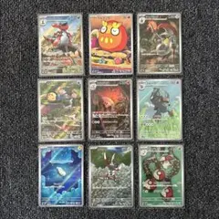 【激レア】ポケモンカード 9枚セット 2025年最新】アートレア 9枚セットの人気アイテム - メルカリ