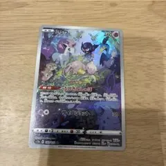 ミュウツー 001/016 ミュウツーVSゲノセクト デッキ MG 希少 - メルカリ
