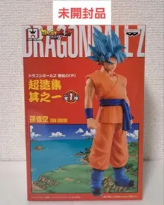 【未開封品】ドラゴンボールZ　超造集其之一　孫悟空