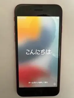 iPhone SE (第2世代) PRODUCT(RED)