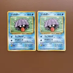 シェルダー C スカーレット&バイオレット 強化拡張パック ポケモン