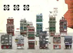 2025年最新】九龍城砦 模型の人気アイテム - メルカリ