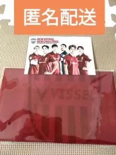 【新品未開封】ヴィッセル神戸　ACLE 必勝手ぬぐい　ポストカード付