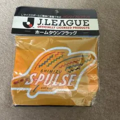 Jリーグ清水エスパルス　ホームタウンフラッグ
