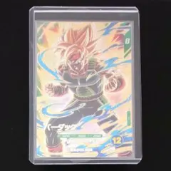 ドラゴンボールスーパーダイバーズ バーダック SDV3-043 - メルカリ