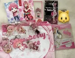 すとぷり さとみ アクリルキーホルダー タオル まとめ売り