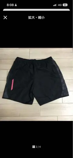 MIZUNO ショートパンツ レディースM