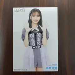 2025年最新】nmb48 生写真 2023 februaryの人気アイテム - メルカリ