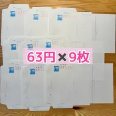 2025年最新】郵便書簡の人気アイテム - メルカリ