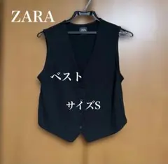 ZARAジレ、ベスト、ブラックS