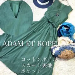 ボノロン様 リクエスト 3点 まとめ商品