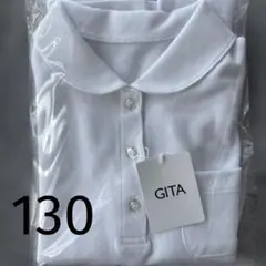 GITA キッズ 女の子　ポロシャツ ホワイト 130cm 長袖
