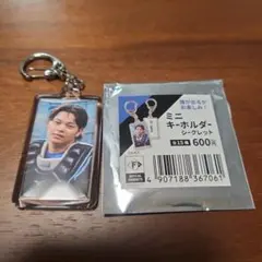 2025年最新】田宮裕涼 アクリルキーホルダーの人気アイテム - メルカリ