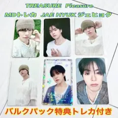 Cheche様 リクエスト 2点 まとめ商品