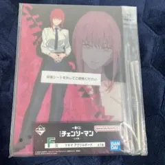 一番くじ チェンソーマン -レゼ篇- F賞 マキマ アクリルボード