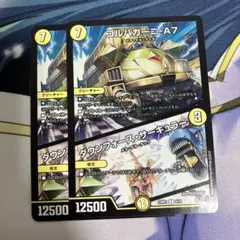 ゴルパガーニA7 ダウンフォースサーキュラー