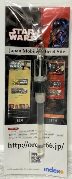 2025年最新】スターウォーズ ライトセーバーの人気アイテム - メルカリ