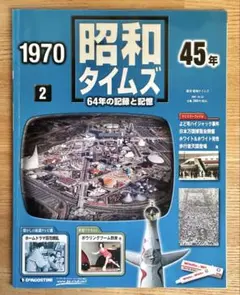 Item thumbnail for item aea47ff3-37e5-47f4-9a0a-018389237274