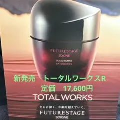 2025年最新】cp トータルワークスの人気アイテム - メルカリ