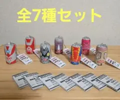復刻堂　ウルトラマンシリーズ　ミニチュアチャーム【全7種コンプリート】