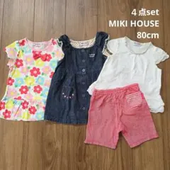 【MIKI HOUSE】セット売り ワンピース トップス パンツ