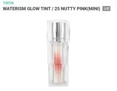 TIRTIR WATERISM GLOW TINT 25 NUTTY PINKのサムネイル
