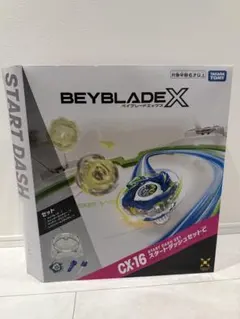 Z*屋様 BEYBLADE X CX16 スタートダッシュセットC cx14セッ - メルカリ