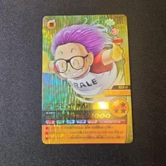 ドラゴンボールカード アラレちゃん 033-IV　W爆裂インパクト