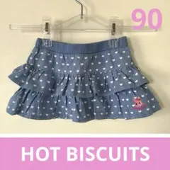 HOT BISCUITS ティアードスカート　size 90