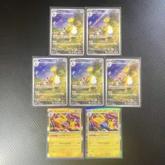 デンリュウ HP160 雷タイプ 088/083 AR 5枚 セット まとめ売り