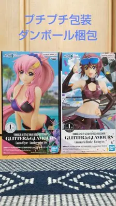 機動戦士ガンダムSEED FREEDOM GLITTER&GLAMOURS 2体