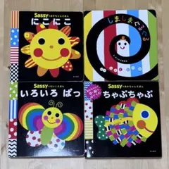 2025年最新】赤ちゃんの絵本セットの人気アイテム - メルカリ