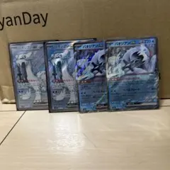 パオジアンex ポケモンカード