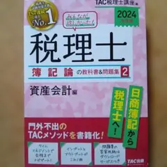 使用済み教科書 2025年最新】使用済み教科書の人気アイテム - メルカリ