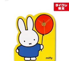 タイクレ限定 ☆ミッフィーインテリアクロック☆