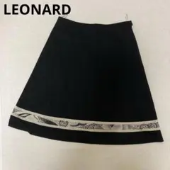 LEONARDレオナール ひざ丈スカート❣️黒 フレアスカート❣️