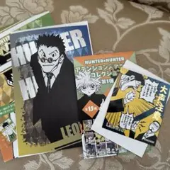 HUNTER × HUNTER アテンションステッカー レオリオ ポストカード