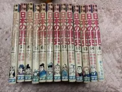 学研まんが　日本の歴史　13冊