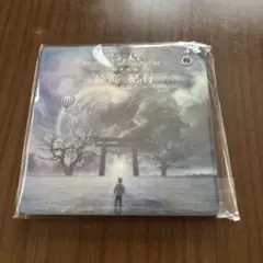 2026年最新】真天地開闢集団 ジグザグの人気アイテム - メルカリ