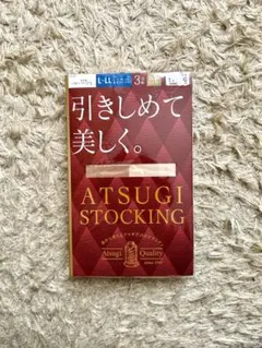 アツギストッキング引きしめて美しく。L〜LL 3足組 ベビーベージュ