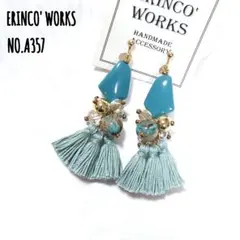 ＼春色／タッセルピアス ターコイズ 個性的 揺れる 大ぶり【イヤリングへ変更可】